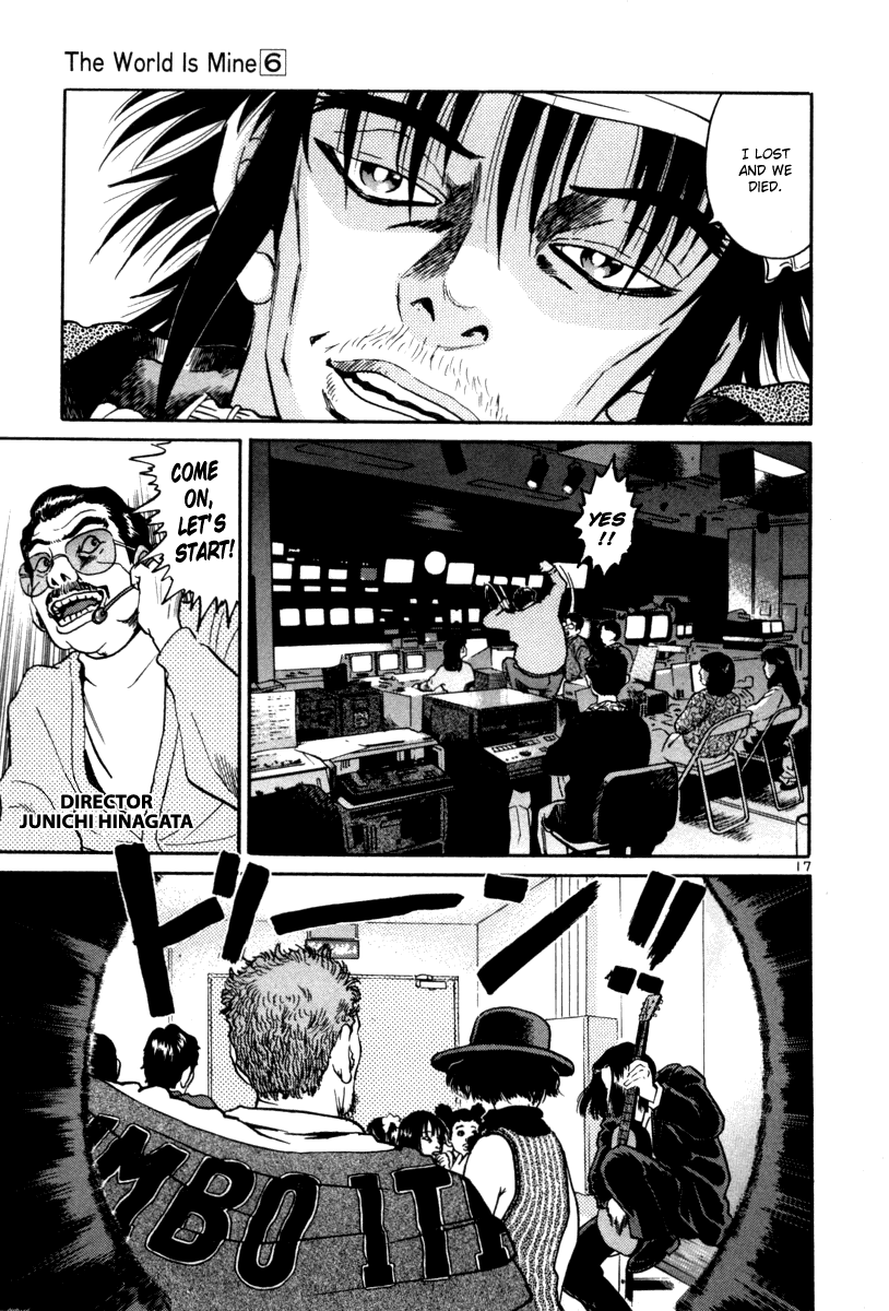 The World is Mine Chapter 58 page 17 - Chapter 58: Awareness