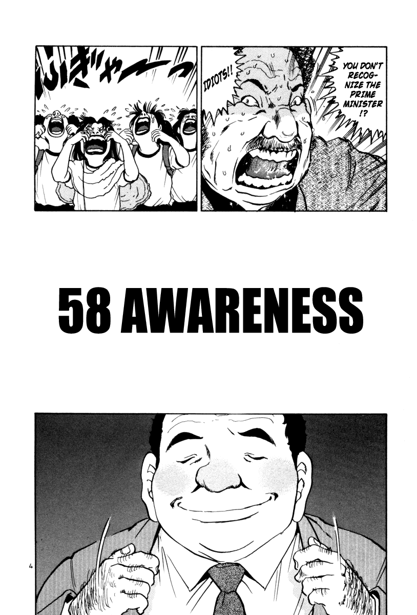 The World is Mine Chapter 58 page 4 - Chapter 58: Awareness