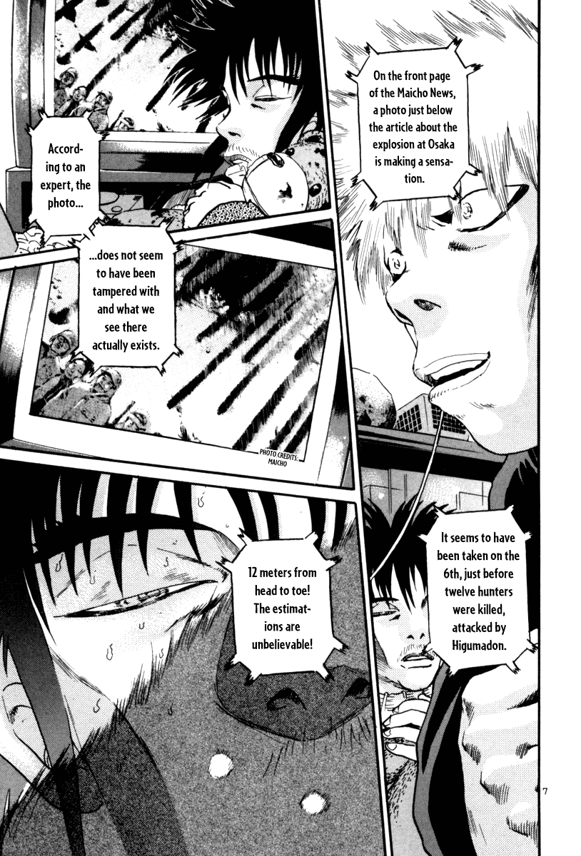 The World is Mine Chapter 58 page 7 - Chapter 58: Awareness