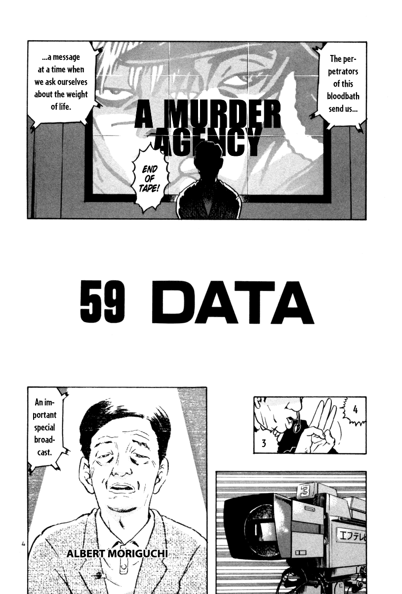 The World is Mine Chapter 59 page 4 - Chapter 59: Data