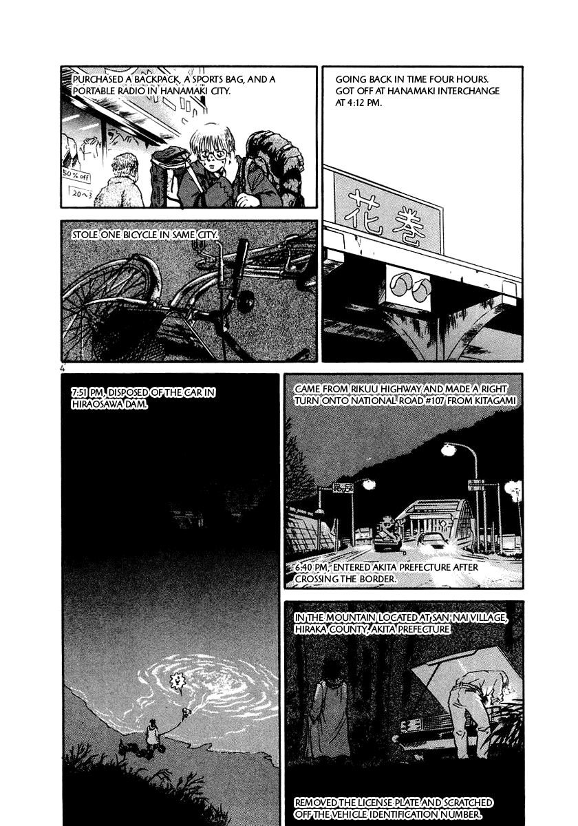 The World is Mine Chapter 6 page 3 - Chapter 6: Demon