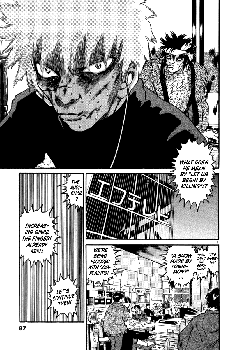 The World is Mine Chapter 60 page 11 - Chapter 60: Image