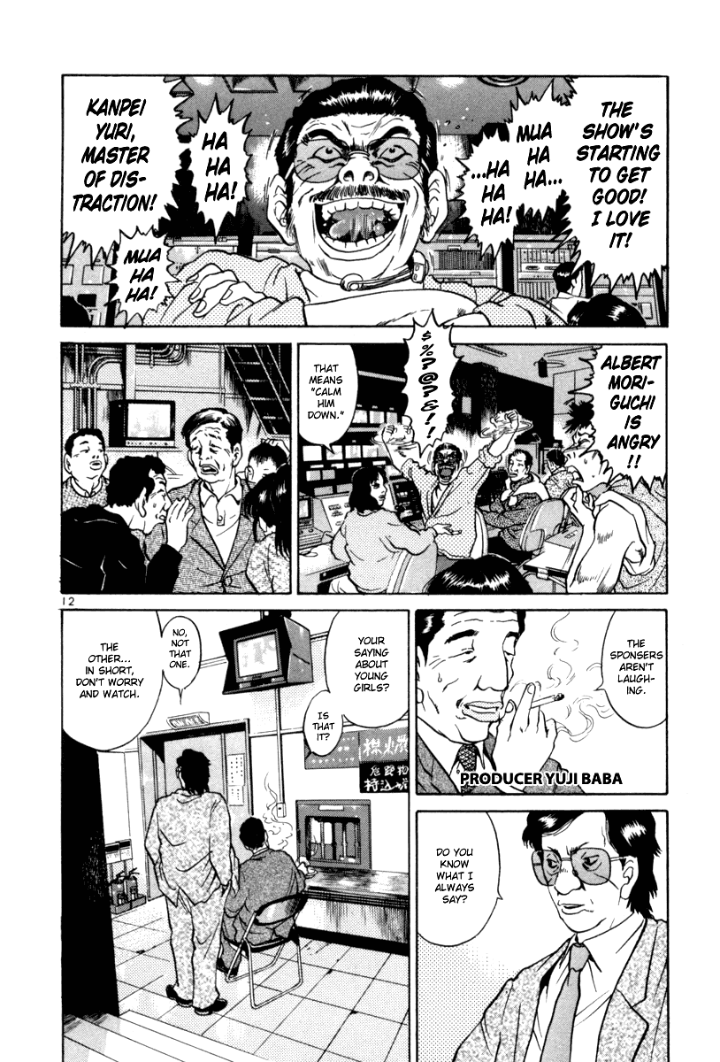 The World is Mine Chapter 60 page 12 - Chapter 60: Image