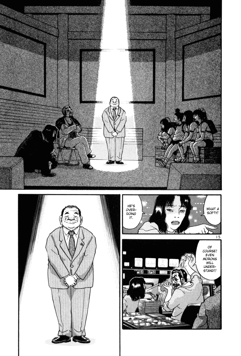 The World is Mine Chapter 60 page 15 - Chapter 60: Image