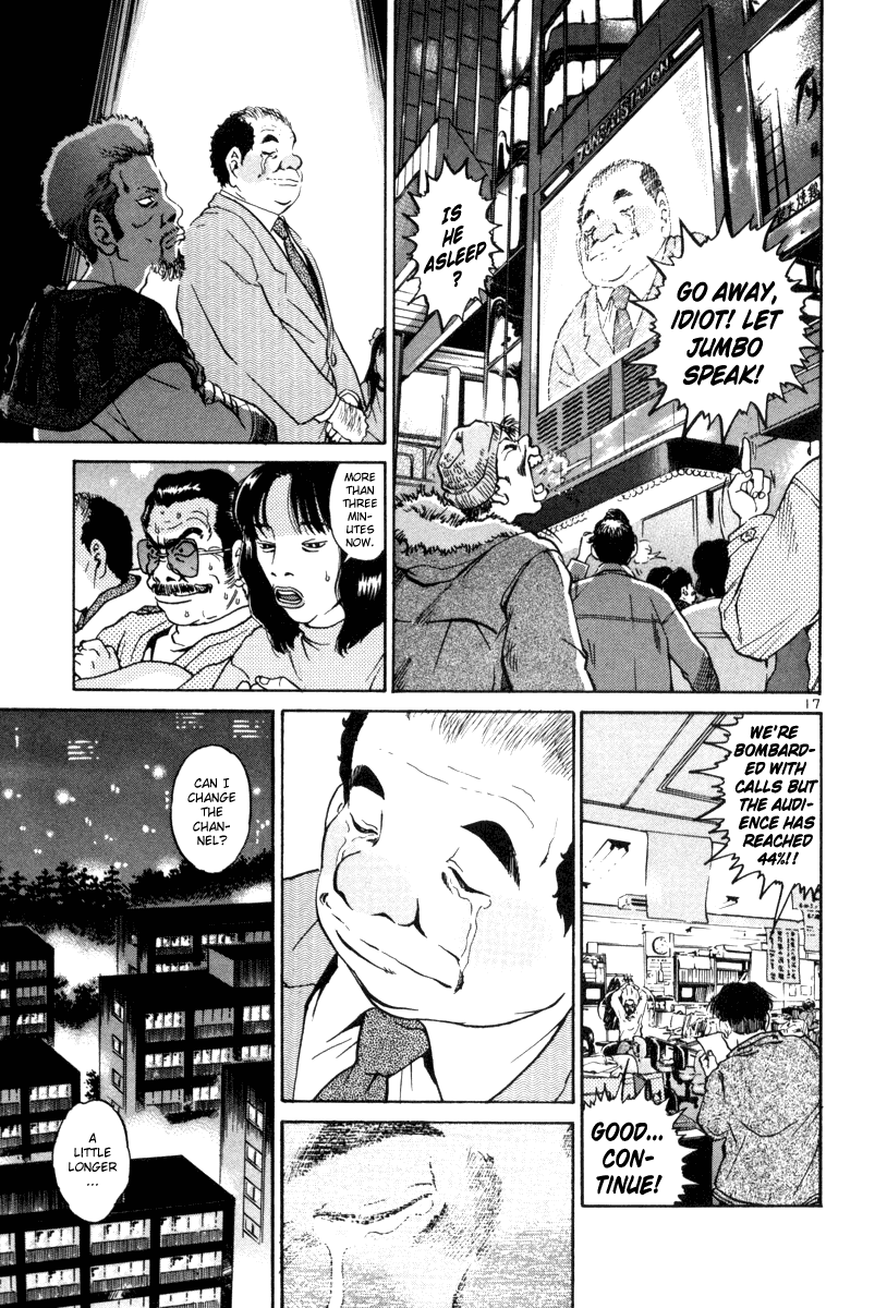 The World is Mine Chapter 60 page 17 - Chapter 60: Image