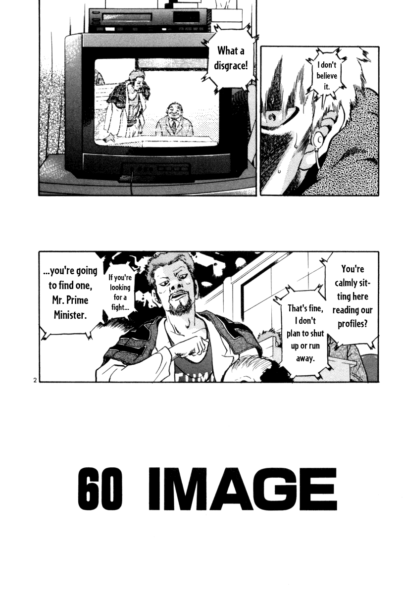 The World is Mine Chapter 60 page 2 - Chapter 60: Image