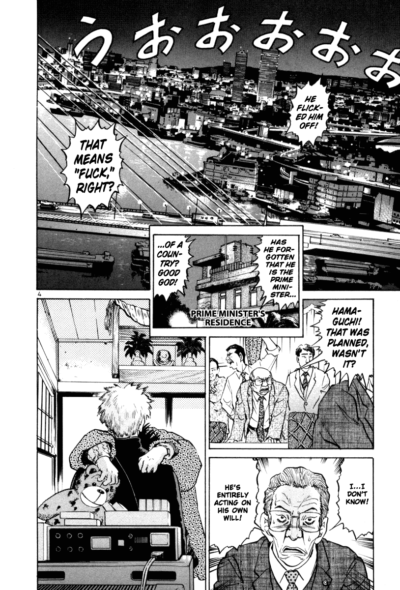 The World is Mine Chapter 60 page 4 - Chapter 60: Image