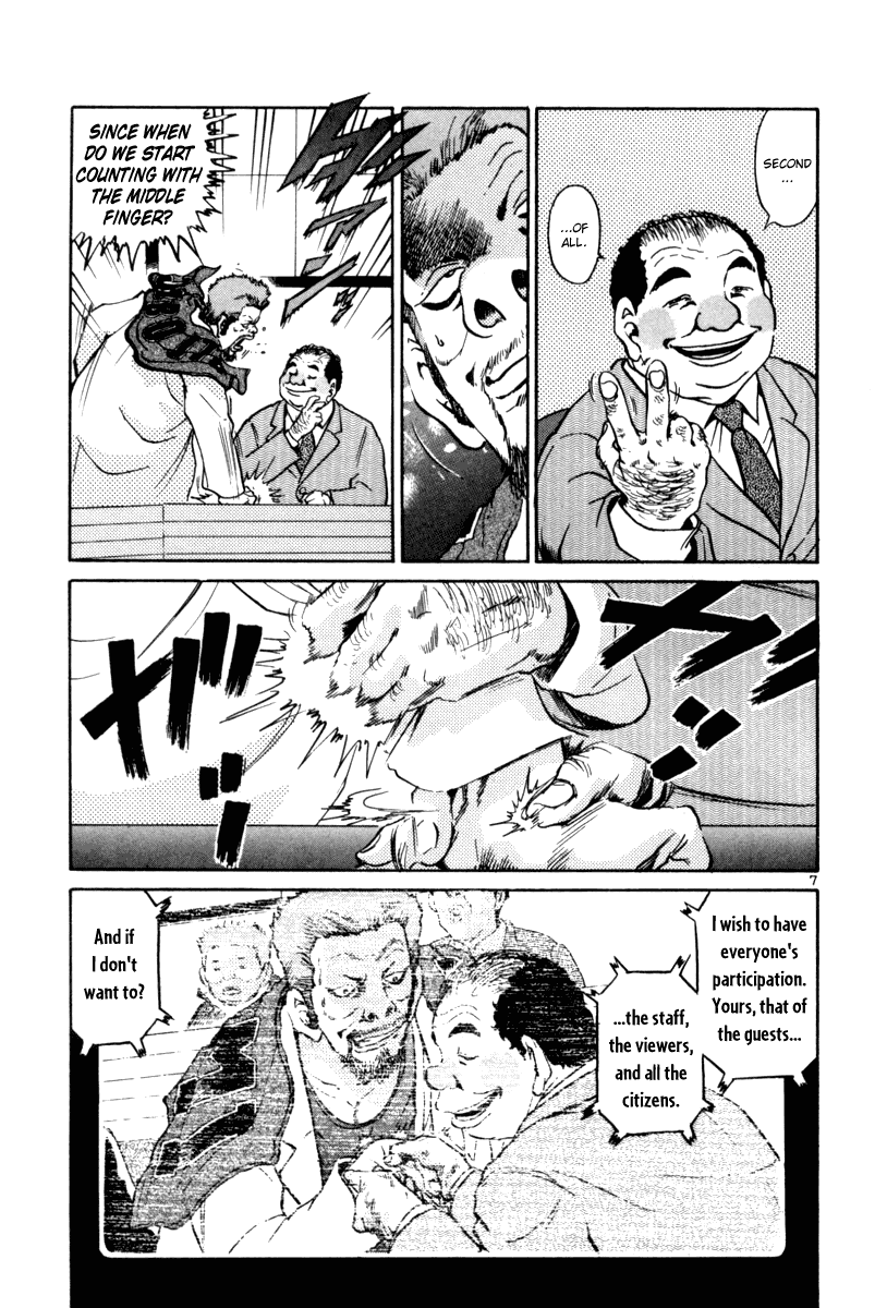 The World is Mine Chapter 60 page 7 - Chapter 60: Image