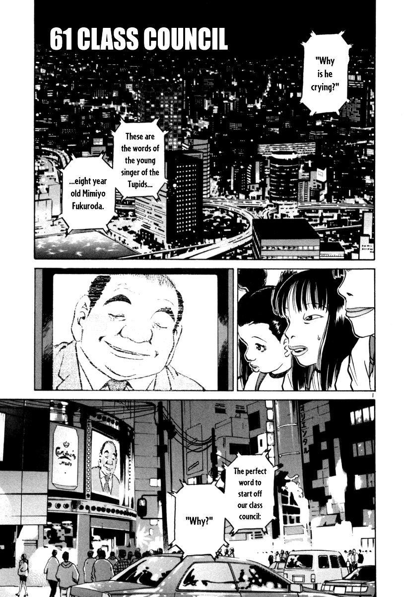 The World is Mine Chapter 61 page 1 - Chapter 61: Class Council