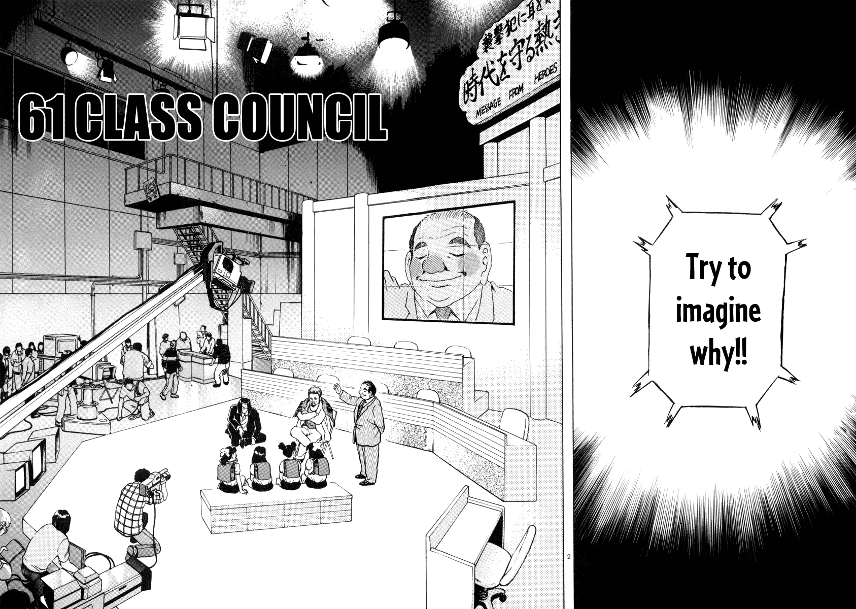 The World is Mine Chapter 61 page 2 - Chapter 61: Class Council