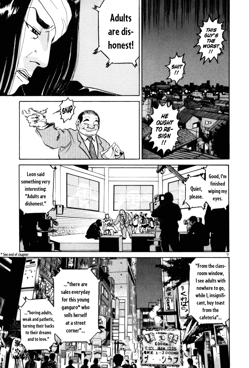 The World is Mine Chapter 61 page 6 - Chapter 61: Class Council