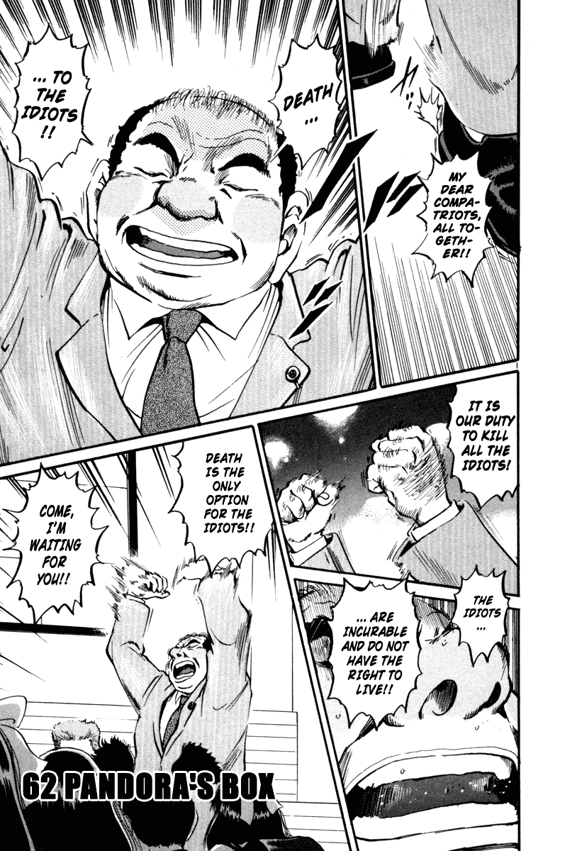 The World is Mine Chapter 62 page 1 - Chapter 62: Pandora's Box