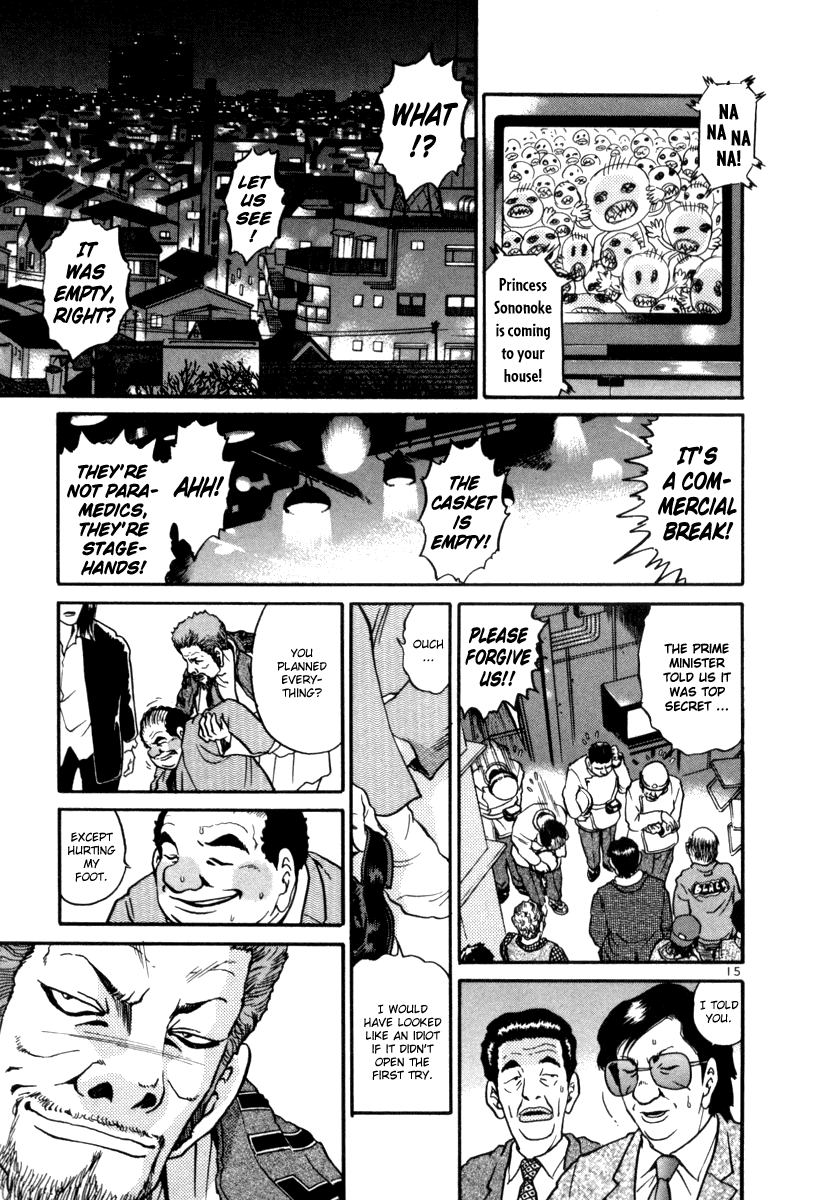 The World is Mine Chapter 62 page 14 - Chapter 62: Pandora's Box