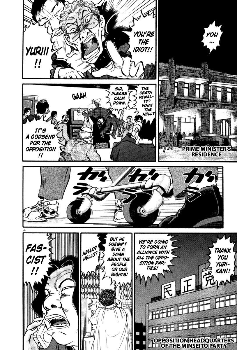 The World is Mine Chapter 62 page 3 - Chapter 62: Pandora's Box