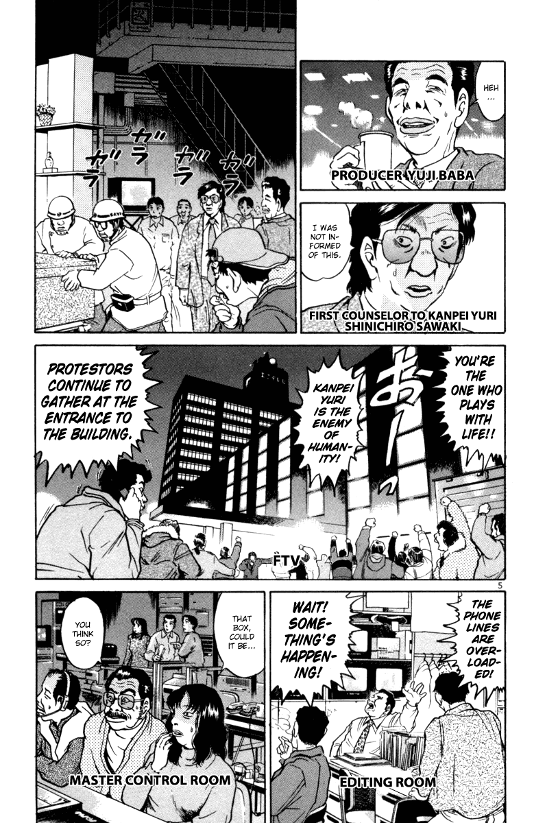 The World is Mine Chapter 62 page 4 - Chapter 62: Pandora's Box