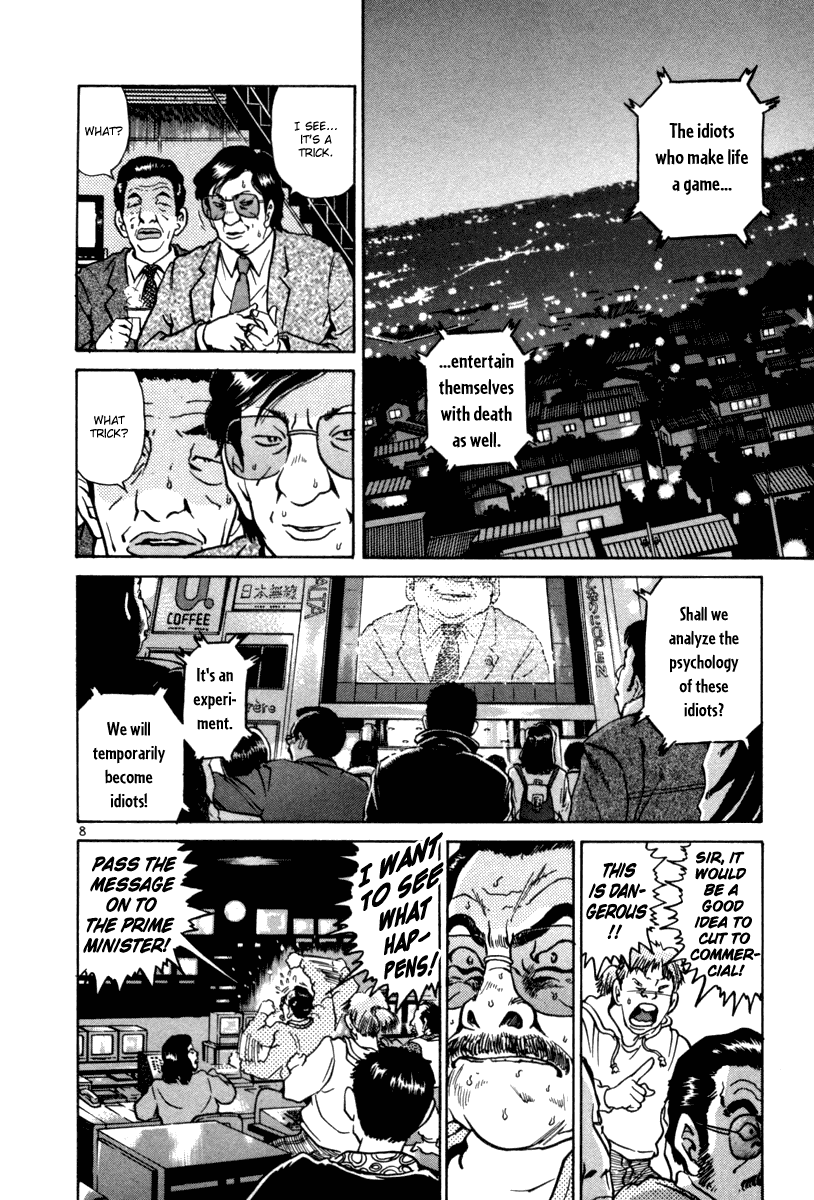 The World is Mine Chapter 62 page 7 - Chapter 62: Pandora's Box