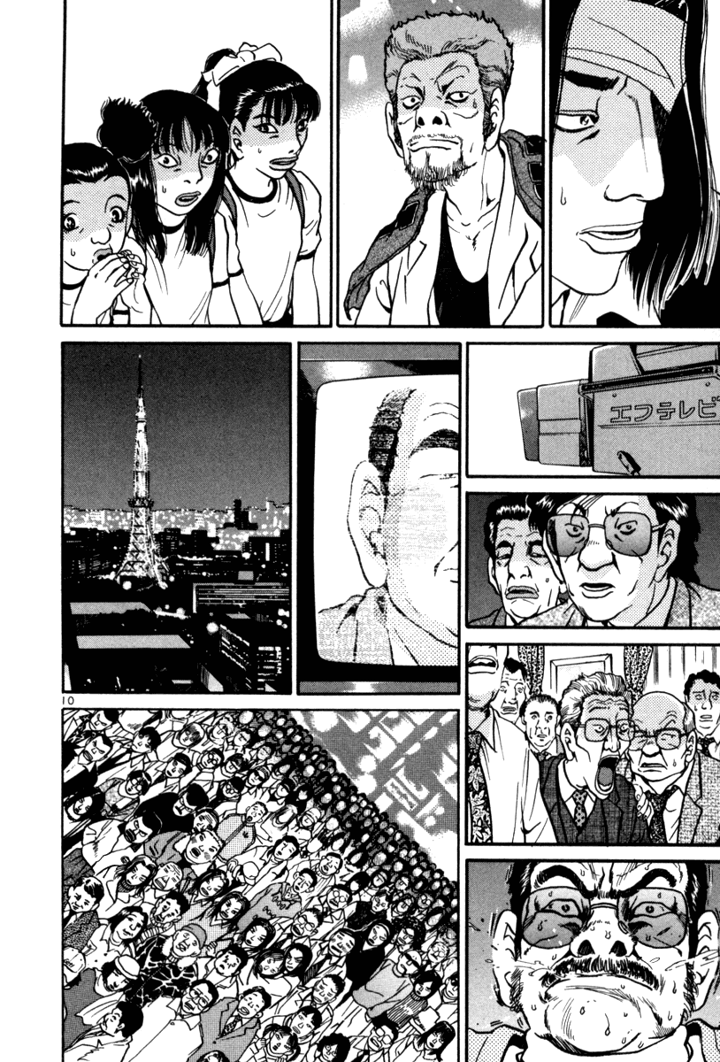 The World is Mine Chapter 62 page 9 - Chapter 62: Pandora's Box