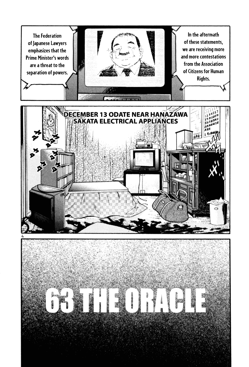 The World is Mine Chapter 63 page 4 - Chapter 63: The Oracle