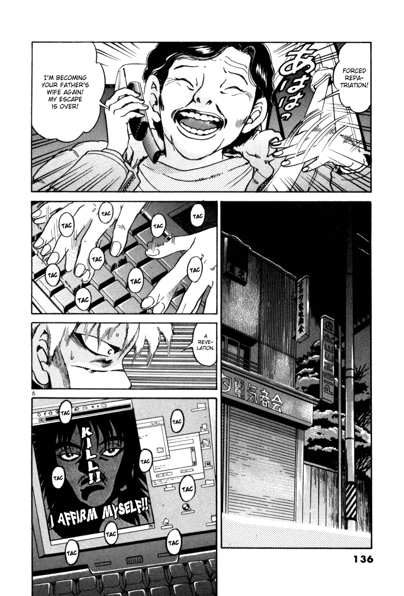 The World is Mine Chapter 63 page 6 - Chapter 63: The Oracle