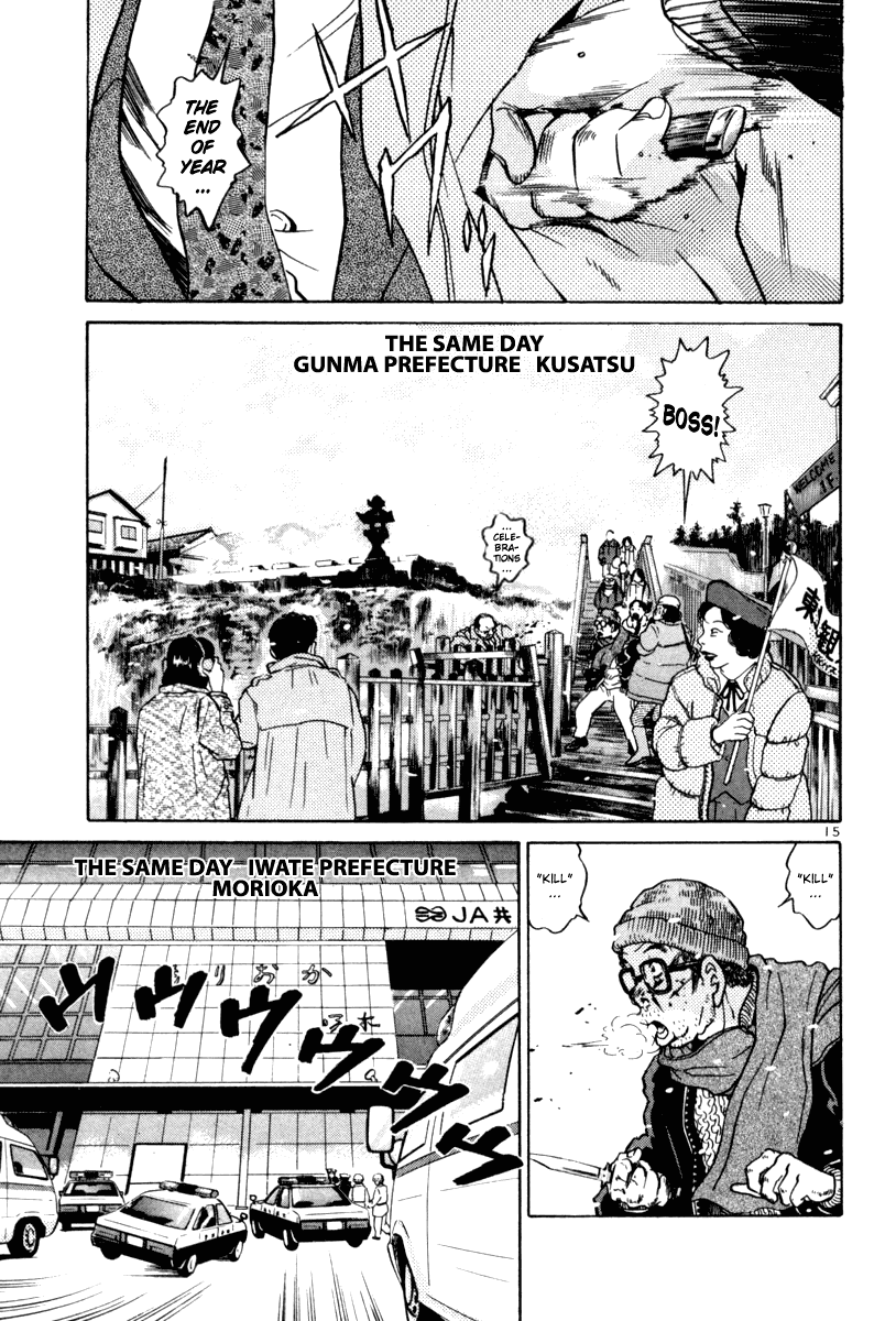 The World is Mine Chapter 64 page 15 - Chapter 64: Go, Go