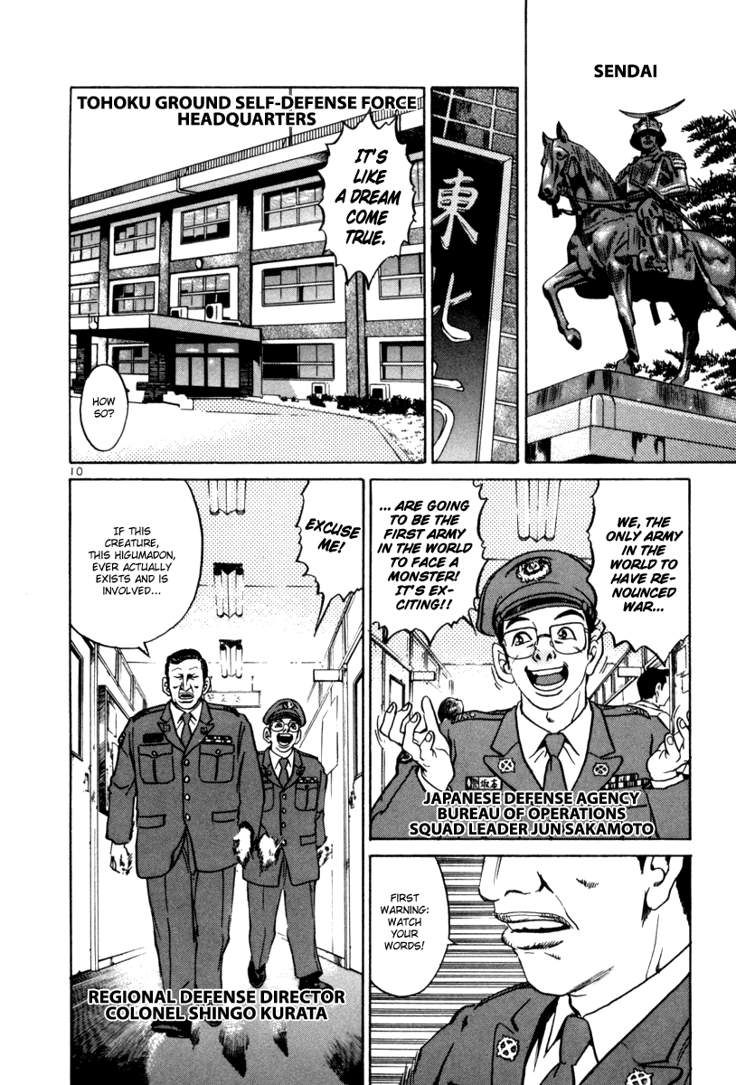 The World is Mine Chapter 65 page 10 - Chapter 65: (Assumption)