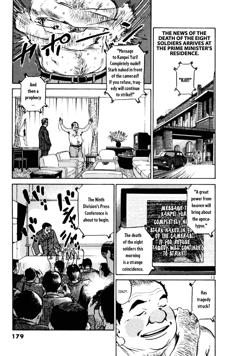 The World is Mine Chapter 65 page 13 - Chapter 65: (Assumption)
