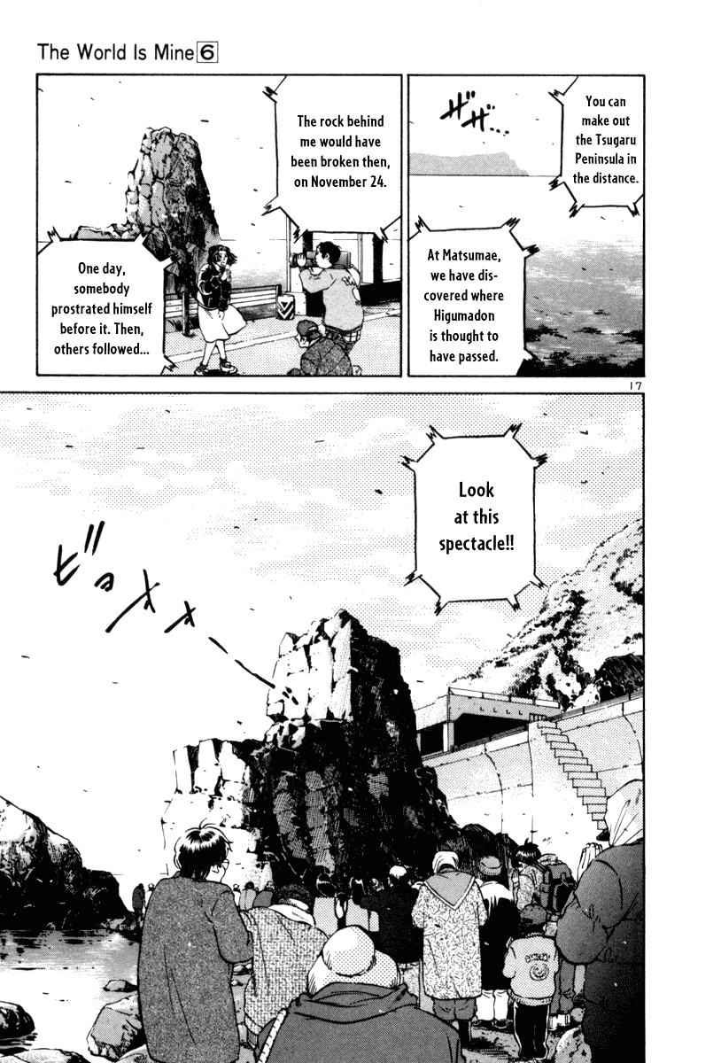 The World is Mine Chapter 65 page 17 - Chapter 65: (Assumption)