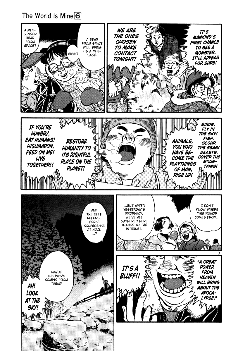 The World is Mine Chapter 65 page 3 - Chapter 65: (Assumption)