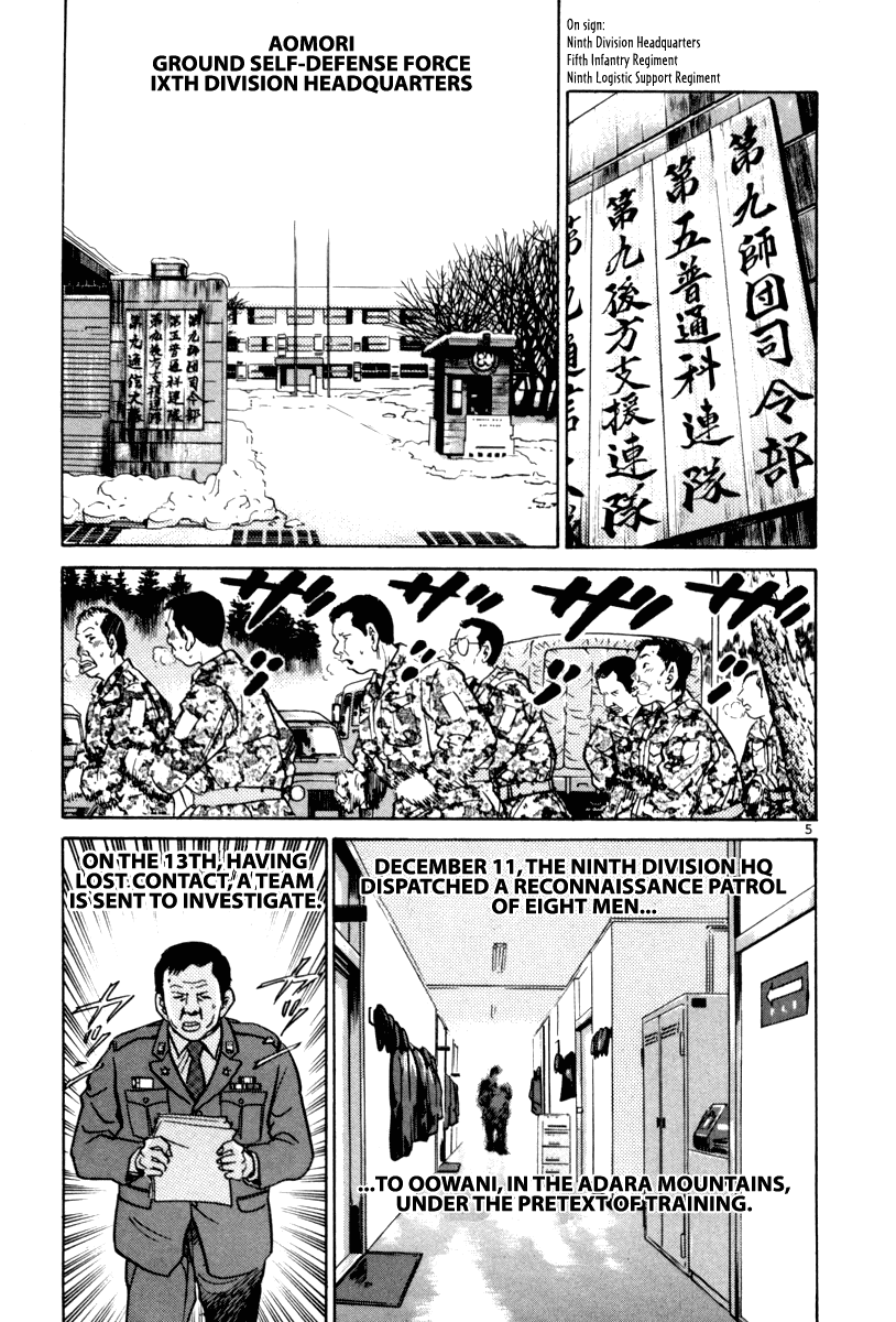 The World is Mine Chapter 65 page 5 - Chapter 65: (Assumption)