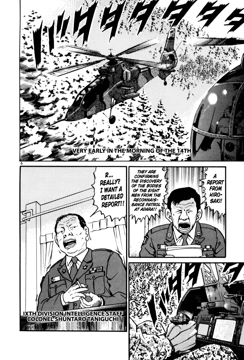 The World is Mine Chapter 65 page 6 - Chapter 65: (Assumption)