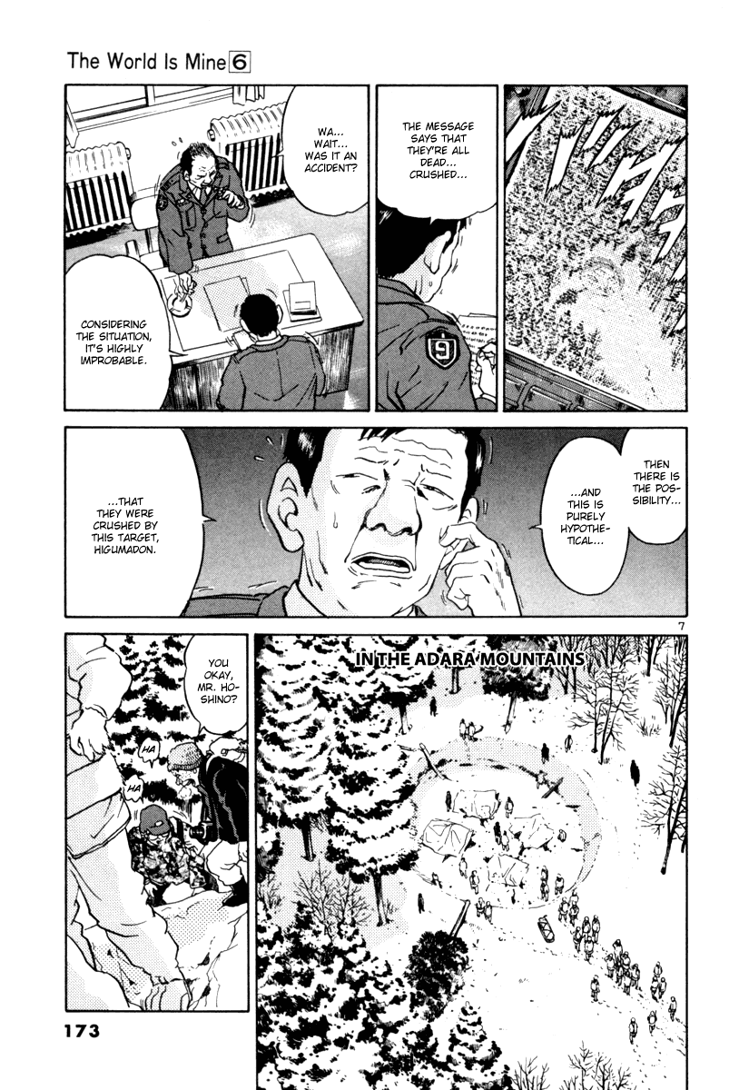 The World is Mine Chapter 65 page 7 - Chapter 65: (Assumption)