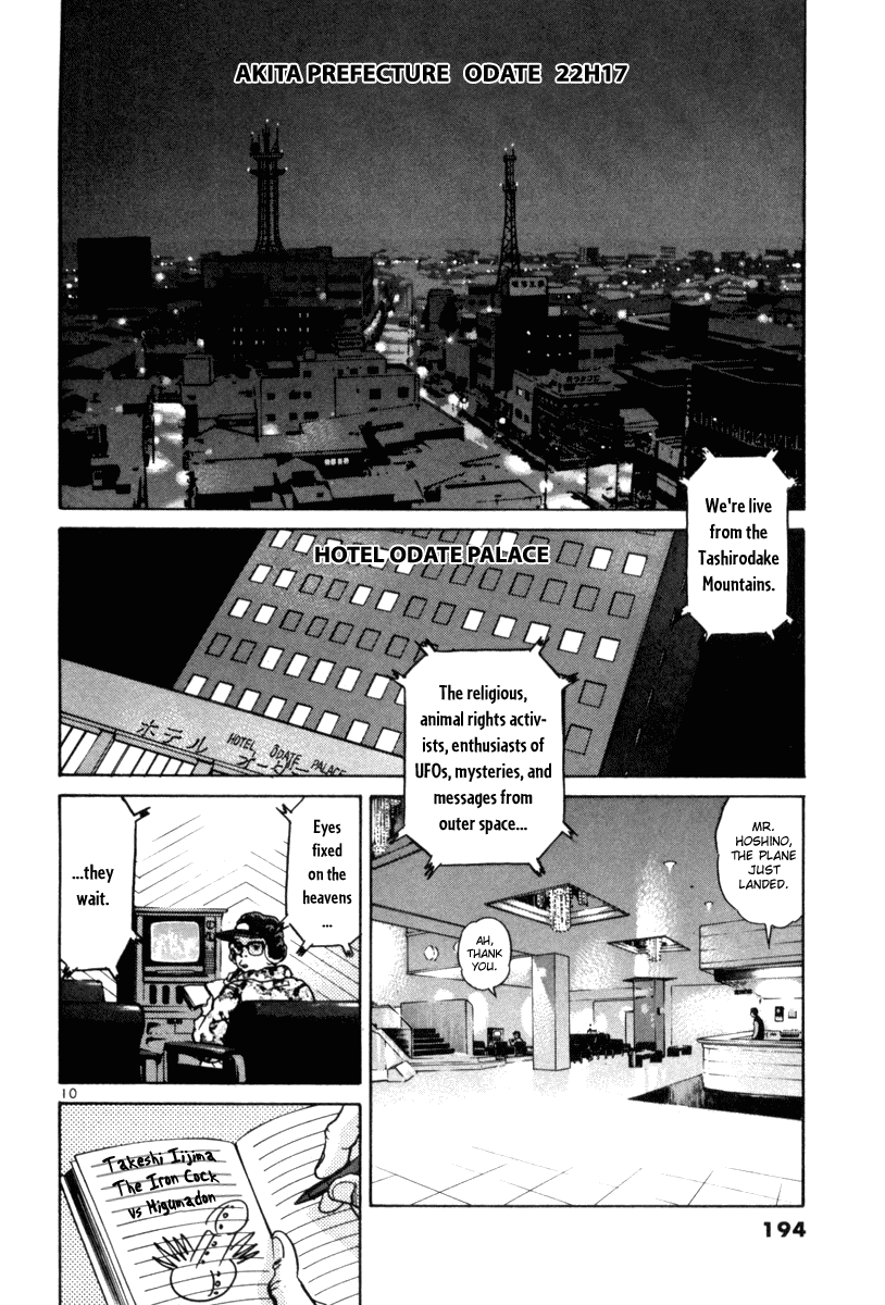 The World is Mine Chapter 66 page 10 - Chapter 66: A Piece Of Wood
