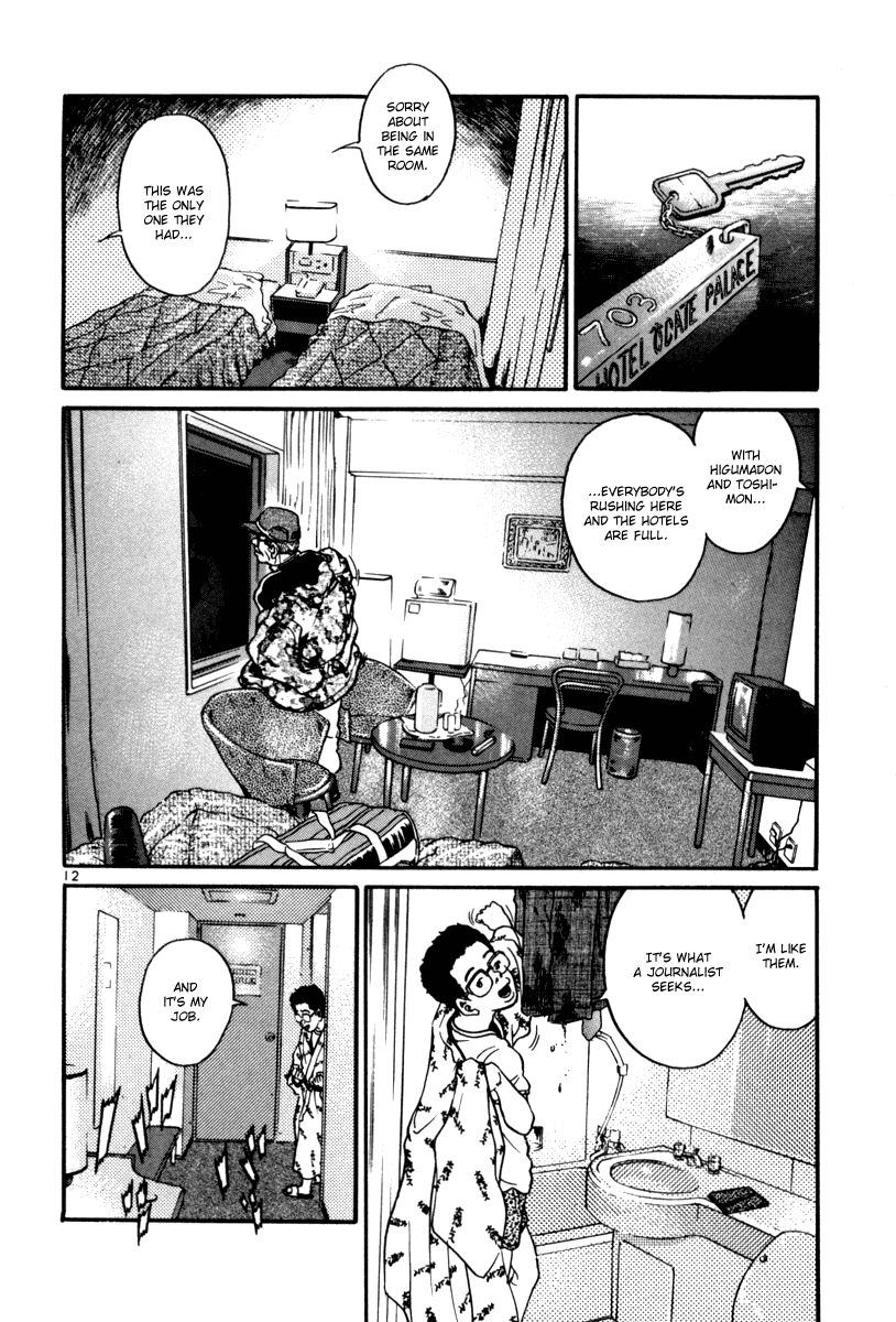 The World is Mine Chapter 66 page 12 - Chapter 66: A Piece Of Wood