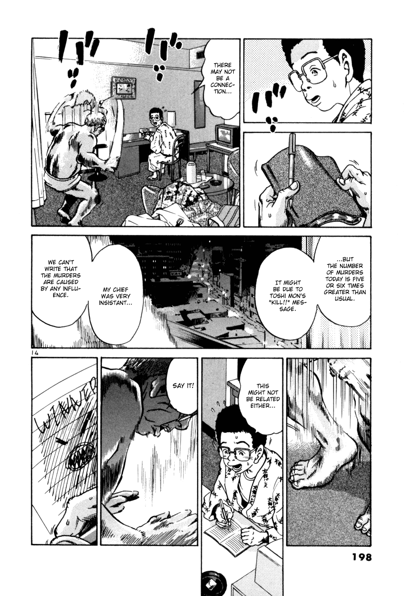 The World is Mine Chapter 66 page 14 - Chapter 66: A Piece Of Wood