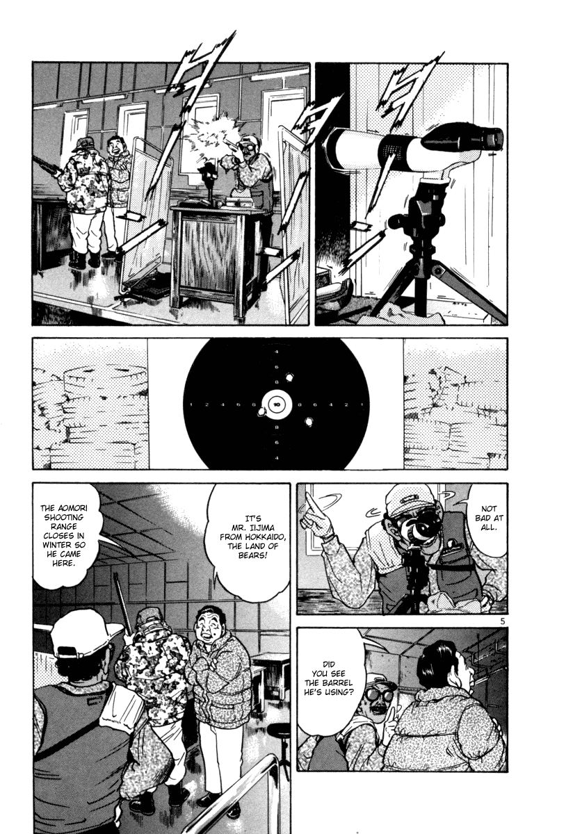 The World is Mine Chapter 66 page 5 - Chapter 66: A Piece Of Wood