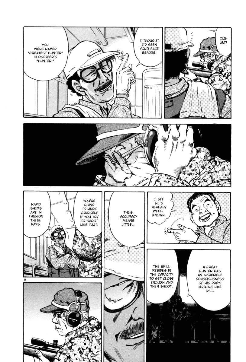 The World is Mine Chapter 66 page 6 - Chapter 66: A Piece Of Wood