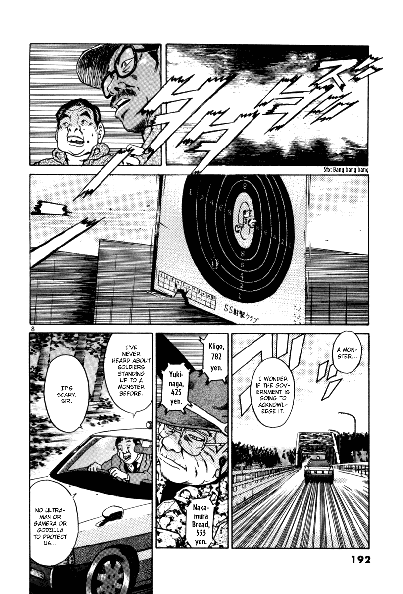 The World is Mine Chapter 66 page 8 - Chapter 66: A Piece Of Wood