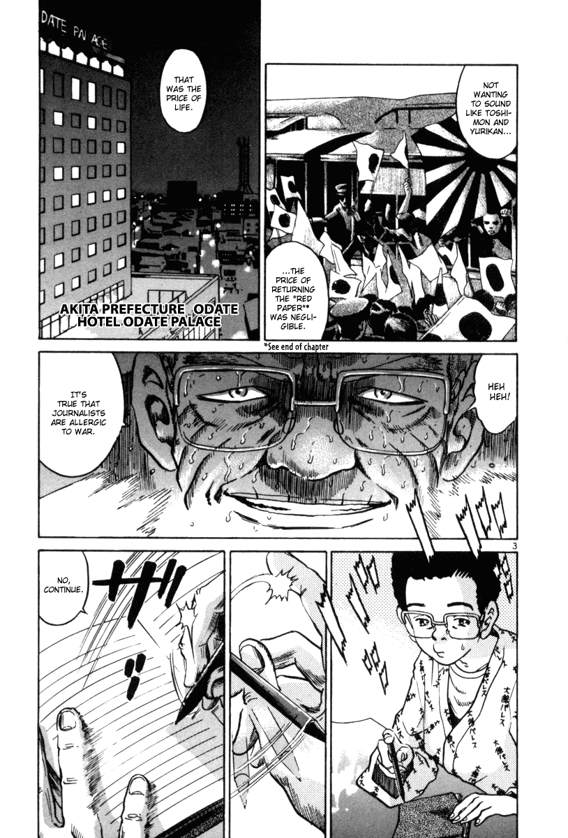 The World is Mine Chapter 67 page 3 - Chapter 67: Veteran