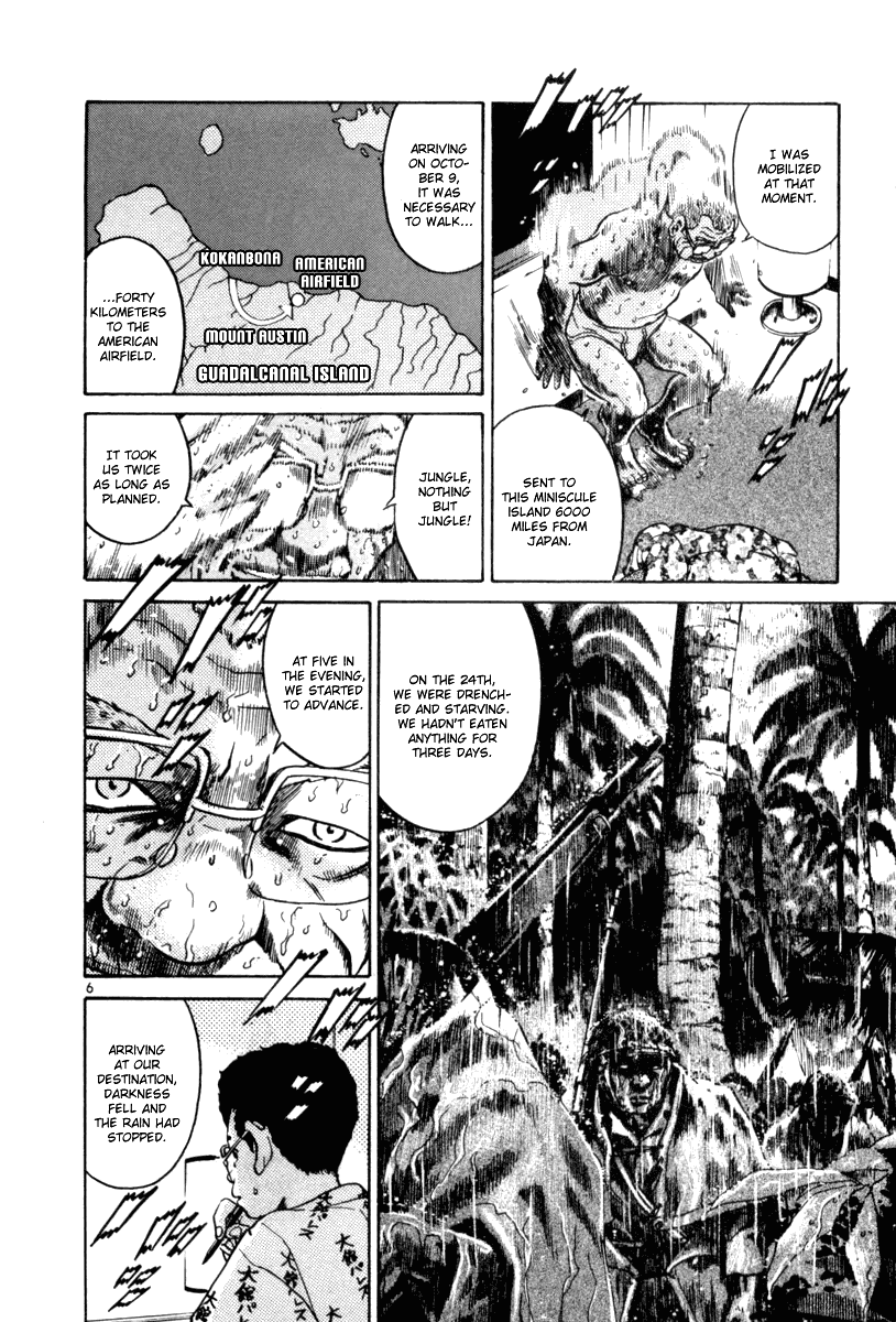 The World is Mine Chapter 67 page 6 - Chapter 67: Veteran