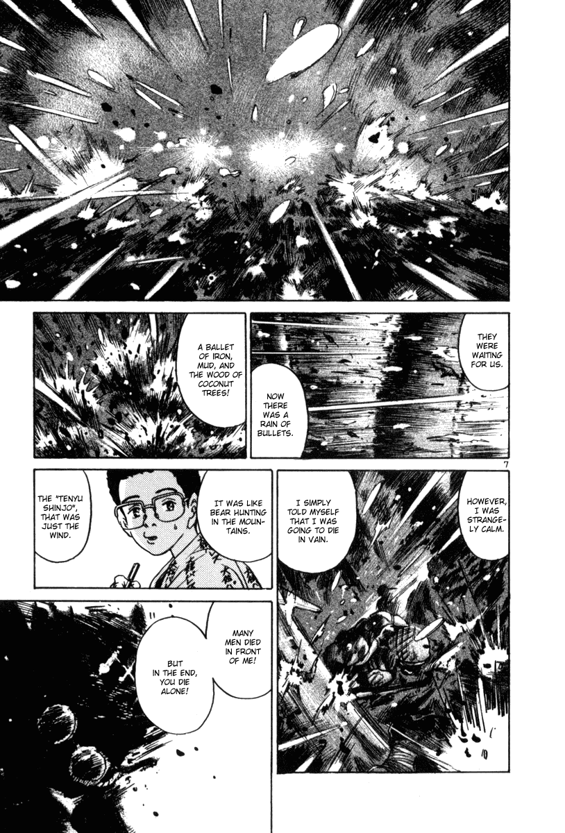 The World is Mine Chapter 67 page 7 - Chapter 67: Veteran