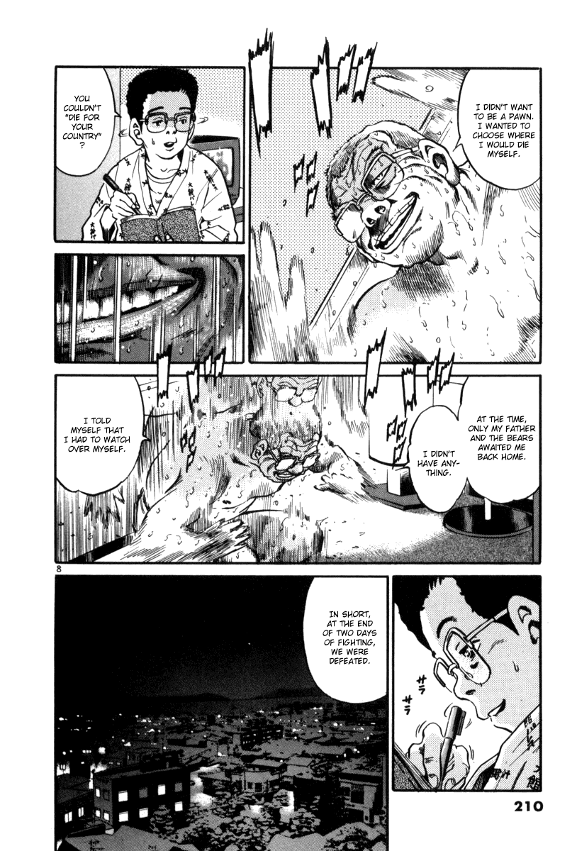 The World is Mine Chapter 67 page 8 - Chapter 67: Veteran