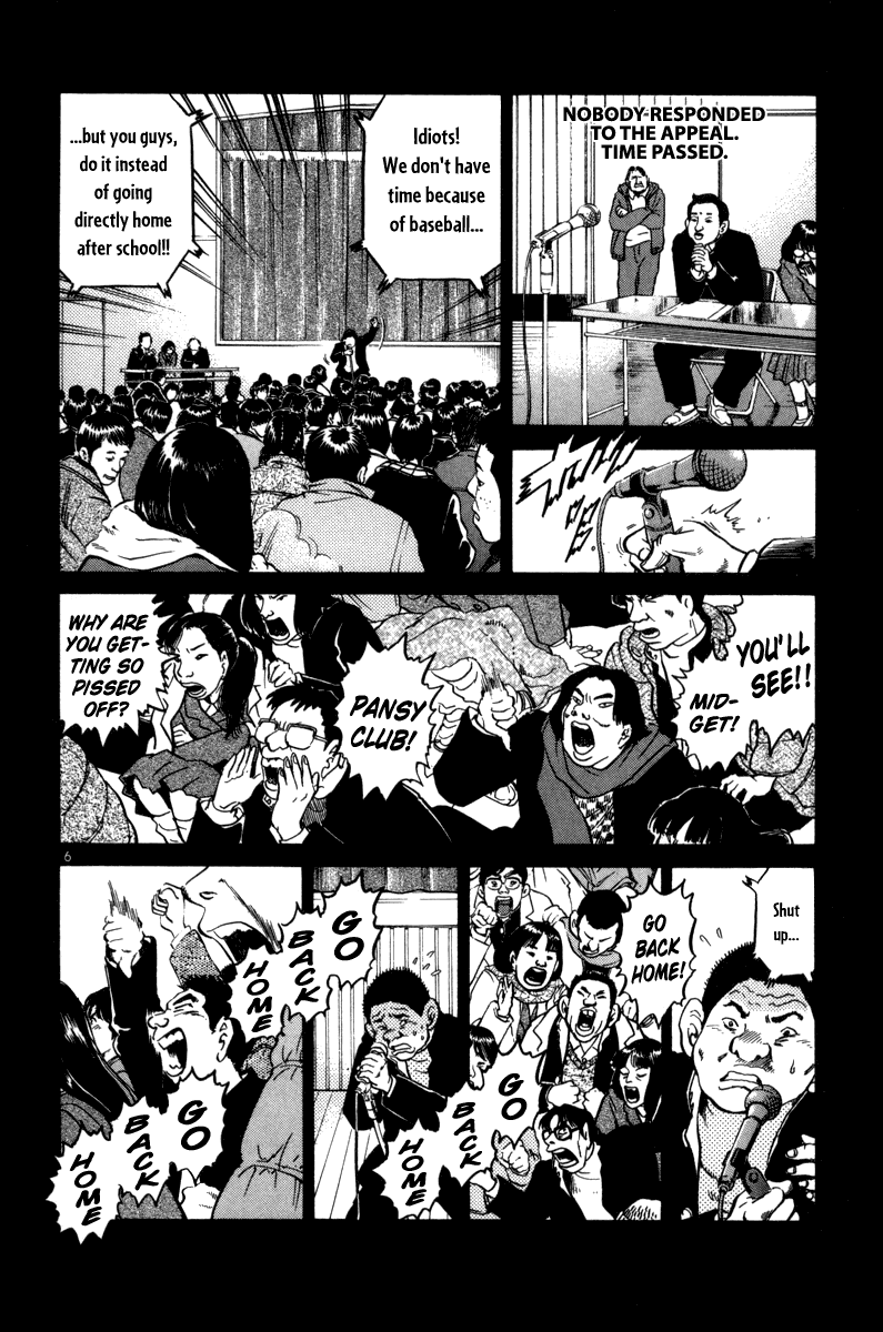 The World is Mine Chapter 68 page 10 - Chapter 68: Maria Of Odate