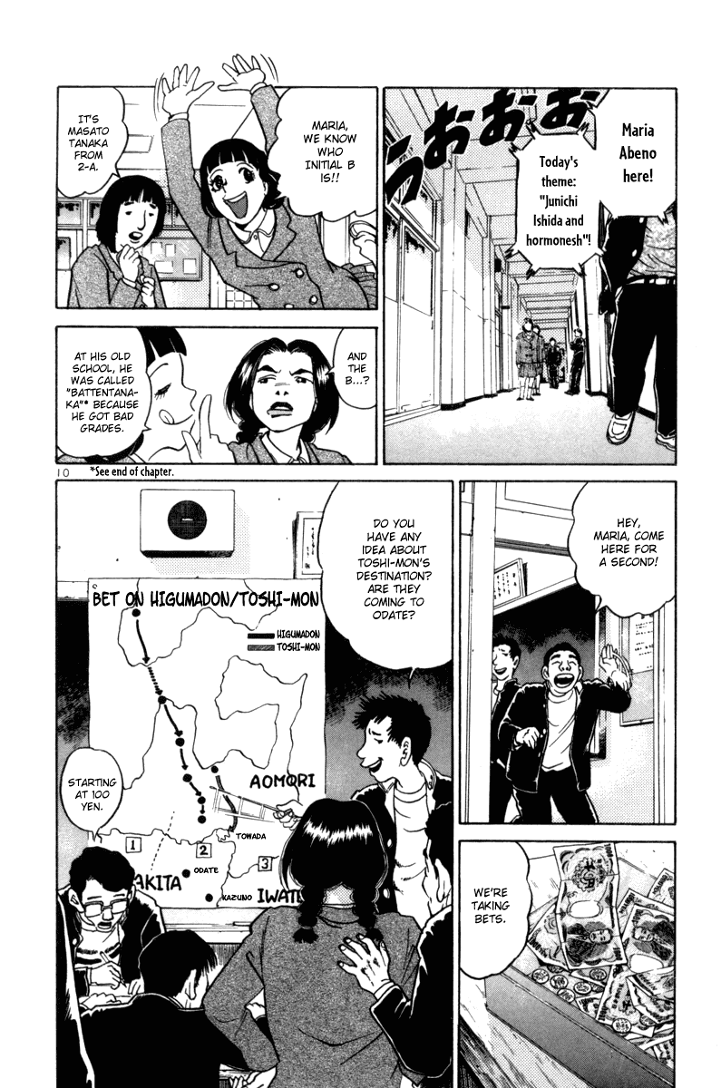 The World is Mine Chapter 68 page 14 - Chapter 68: Maria Of Odate