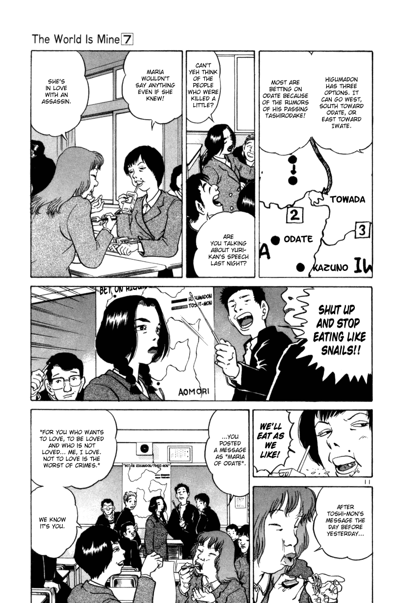 The World is Mine Chapter 68 page 15 - Chapter 68: Maria Of Odate