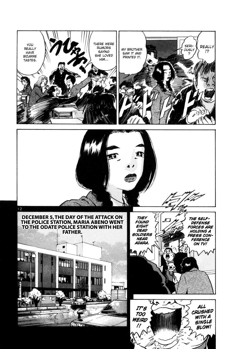 The World is Mine Chapter 68 page 16 - Chapter 68: Maria Of Odate