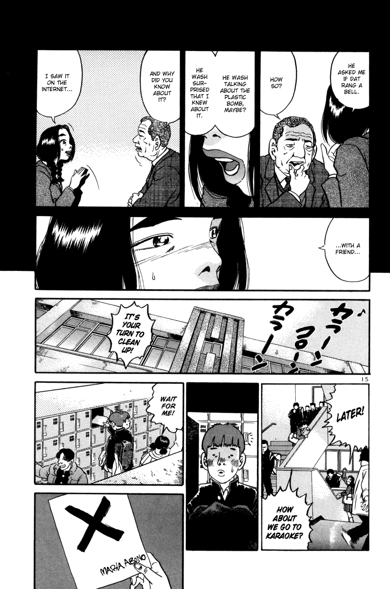 The World is Mine Chapter 68 page 19 - Chapter 68: Maria Of Odate
