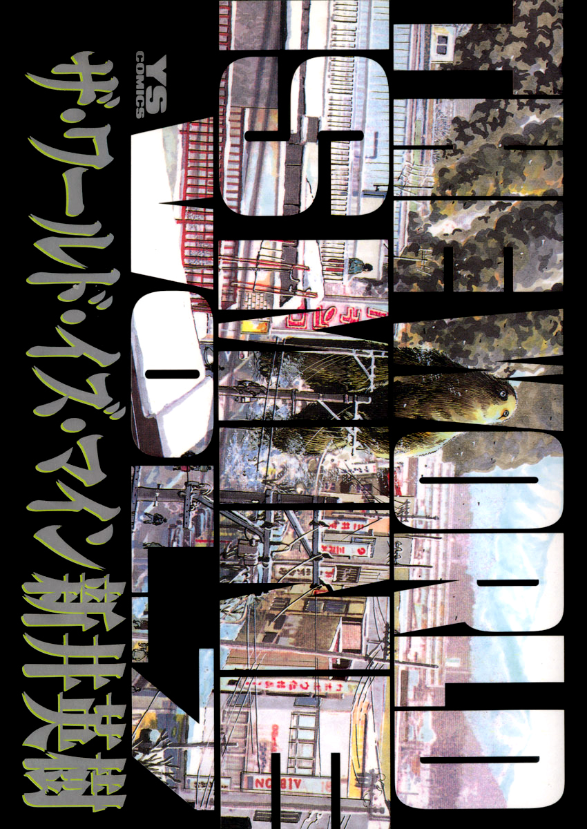 The World is Mine Chapter 68 page 2 - Chapter 68: Maria Of Odate