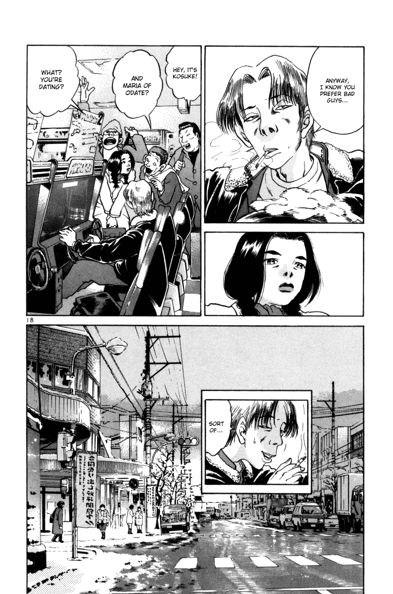 The World is Mine Chapter 68 page 22 - Chapter 68: Maria Of Odate