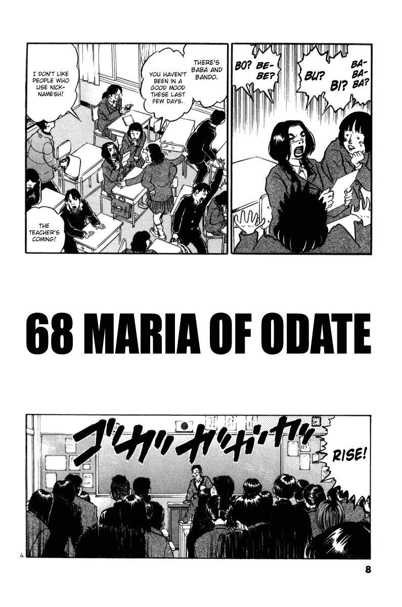 The World is Mine Chapter 68 page 8 - Chapter 68: Maria Of Odate