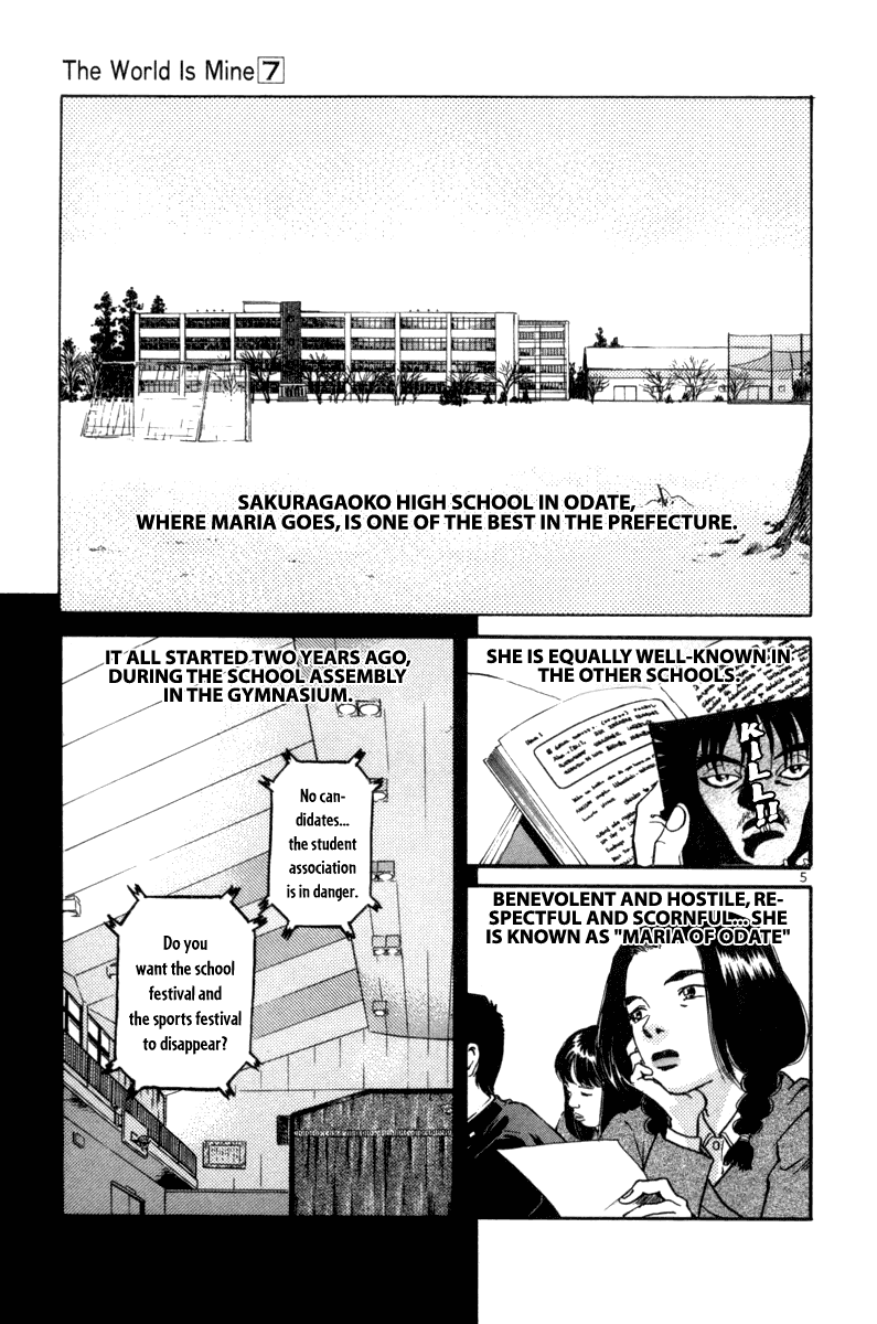 The World is Mine Chapter 68 page 9 - Chapter 68: Maria Of Odate
